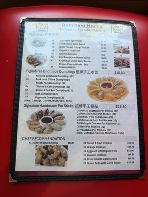 Menu photo 2 Dumpling House Fairfield, CA Menu photo 2 Dumpling House Fairfield, CA