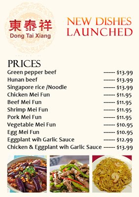 Menu photo 1 Dong Tai Xiang Garden City, NY Menu photo 1 Dong Tai Xiang Garden City, NY