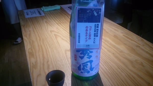 KURAND SAKE MARKET by null