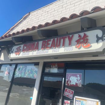 China Beauty - Entrance - Chinese Near Me - Los Angeles, California China Beauty - Entrance - Chinese Near Me - Los Angeles, California