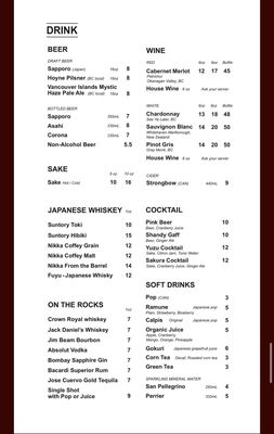 Menu photo 2 Gozen Victoria, BC