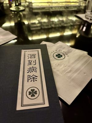 Jade & Clover by null