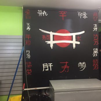 Sushi Mizu - a sign for a japanese restaurant - Sushi Bars Near Me - Quebec City, Quebec Sushi Mizu - a sign for a japanese restaurant - Sushi Bars Near Me - Quebec City, Quebec