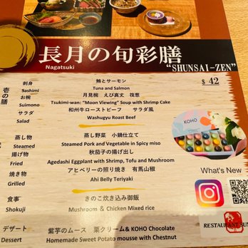 Restaurant SUNTORY - Chef 's Special Shunsaizen Menu - Japanese Near Me - Honolulu, Hawaii Restaurant SUNTORY - Chef 's Special Shunsaizen Menu - Japanese Near Me - Honolulu, Hawaii