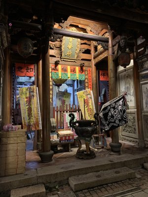 Shennong Street by null