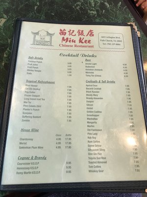 Menu photo 6 Miu Kee Falls Church, VA