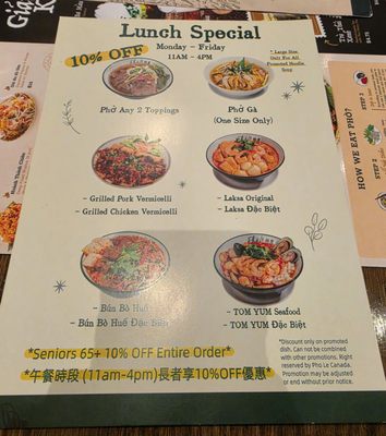 Menu photo 4 Pho Le Toronto, ON Menu photo 4 Pho Le Toronto, ON