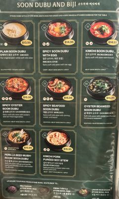 Menu photo 8 Du Bu Gong Bang Duluth, GA