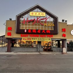 East Town Hot Pot