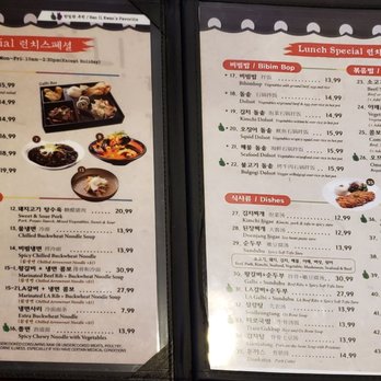 Han Il Kwan - Korean Near Me - Doraville, Georgia Han Il Kwan - Korean Near Me - Doraville, Georgia
