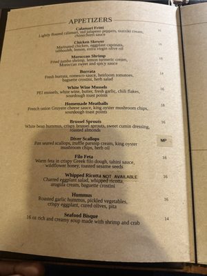 Menu photo 1 Pithari Middletown, DE