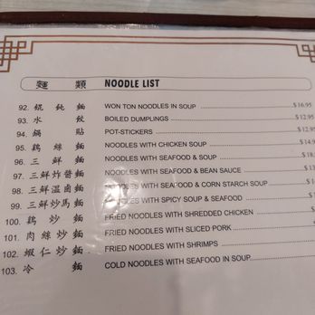 On Dong Chinese Restaurant - Chinese Near Me - Honolulu, Hawaii On Dong Chinese Restaurant - Chinese Near Me - Honolulu, Hawaii