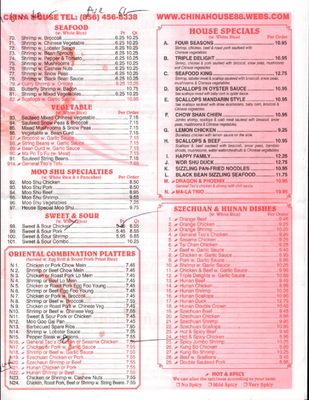 Menu photo 2 China House Brooklawn, NJ