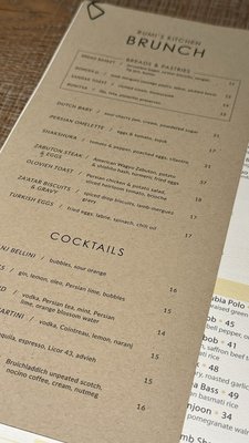 Menu photo 7 Rumis Kitchen Houston, TX Menu photo 7 Rumis Kitchen Houston, TX