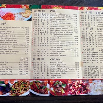 Kungfu Kitchen - Menu Part 1 - Chinese Near Me - Tempe, Arizona