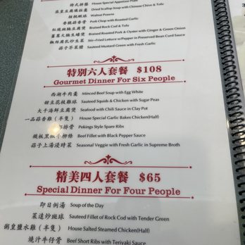 Porridge King - December 2021 - Cantonese Near Me - Daly City, California