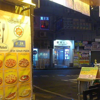 New Istanbul Kebab - Facing towards the front entrance - Middle Eastern Near Me - Hong Kong, HK New Istanbul Kebab - Facing towards the front entrance - Middle Eastern Near Me - Hong Kong, HK