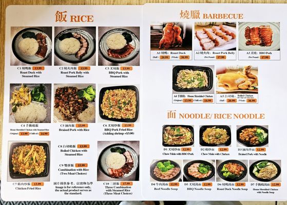 duck delights by null