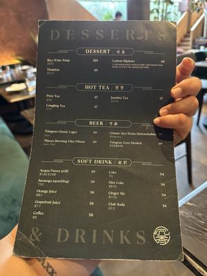 Menu photo 6 MEILI Brooklyn, NY