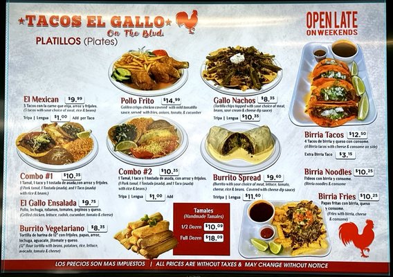 Menu photo 2 Tacos El Gallo Mission, KS Menu photo 2 Tacos El Gallo Mission, KS
