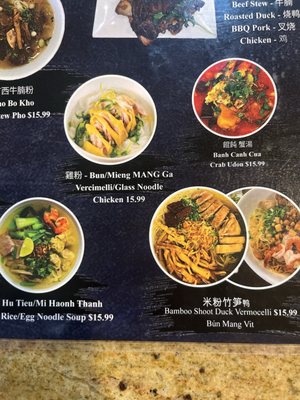 Menu photo 8 Pho Plus 101 Sacramento, CA