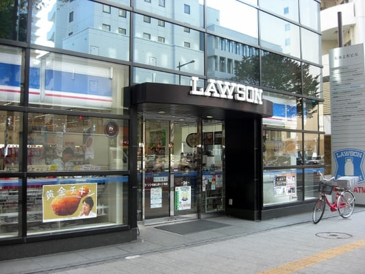 ローソン 仙台上杉一丁目店 Convenience Stores 青葉区上杉1 17 7 仙台市 宮城県 Japan Phone Number
