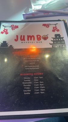 Menu photo 3 Jumbo Noodles Bar Overland Park, KS Menu photo 3 Jumbo Noodles Bar Overland Park, KS