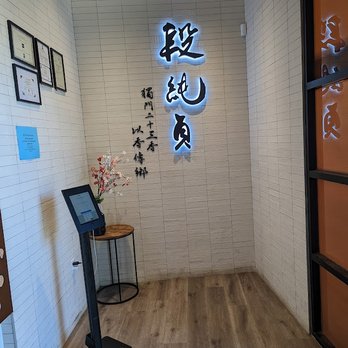 Duan’s Kitchen - Noodles Near Me - Cupertino, California Duan’s Kitchen - Noodles Near Me - Cupertino, California