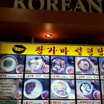 H Mart - In the food court - Grocery Near Me - Vancouver, British Columbia