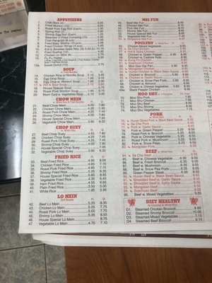 Menu photo 1 China Hing Shiloh, IL Menu photo 1 China Hing Shiloh, IL