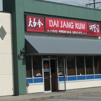 Dai Jang Kum - Korean Near Me - Richmond, British Columbia Dai Jang Kum - Korean Near Me - Richmond, British Columbia
