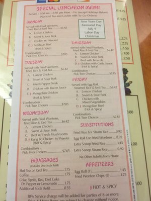 Menu photo 8 Ding How Chinese Restaurant San Antonio, TX