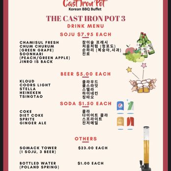 The Cast Iron Pot 3 - Drink Menu (Feb 2021) - Korean Near Me - Flushing, New York The Cast Iron Pot 3 - Drink Menu (Feb 2021) - Korean Near Me - Flushing, New York