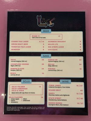 Menu photo 2 Hot Noods Las Vegas, NV