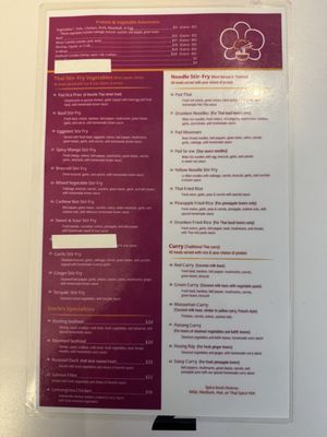 Menu photo 5 Thai Orchid Hendersonville, TN Menu photo 5 Thai Orchid Hendersonville, TN