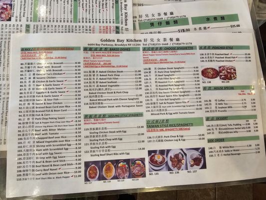 Menu photo 2 Golden Bay Kitchen Brooklyn, NY
