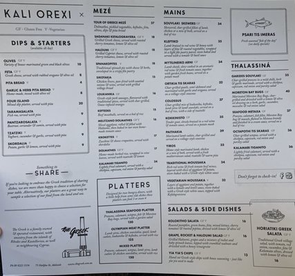 Menu photo 1 The Greek on Halifax Adelaide, SA Menu photo 1 The Greek on Halifax Adelaide, SA