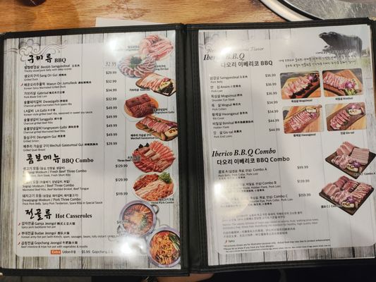 Menu photo 7 Daori BBQ Flushing, NY
