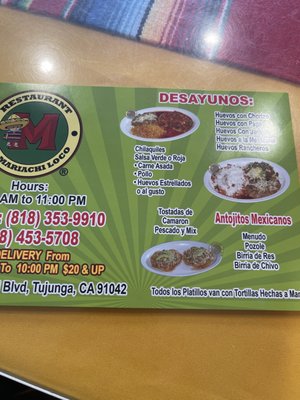 Menu photo 1 El Mariachi Loco Tujunga, CA Menu photo 1 El Mariachi Loco Tujunga, CA