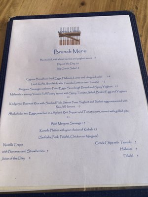 Menu photo 5 Kanella Philadelphia, PA