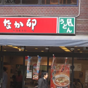 なか卯 桃谷駅前店 - Updated October 2026 - 天王寺区烏ヶ辻1-1-6