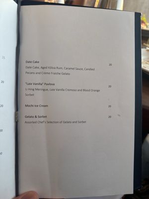 Menu photo 2 Nobu Wailea-Makena, HI Menu photo 2 Nobu Wailea-Makena, HI