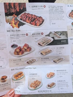 Tim Ho Wan (SHAM SHUI PO) by null