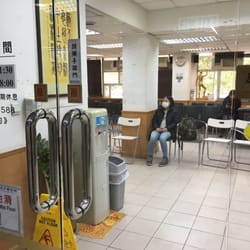 港恩中醫診所