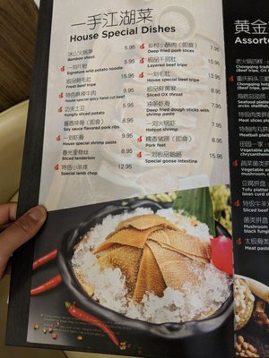 Menu photo 8 Liuyishou Hotpot Flushing, NY Menu photo 8 Liuyishou Hotpot Flushing, NY