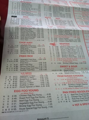 Menu photo 3 Golden Wall North East, MD Menu photo 3 Golden Wall North East, MD
