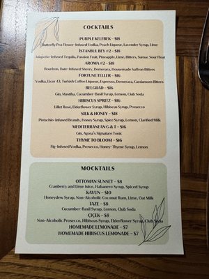 Menu photo 2 Agora Tysons Tysons, VA