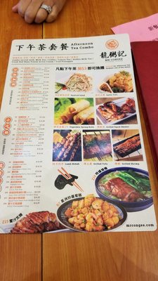 Menu photo 6 Mr Congee Chinese Cuisine Scarborough, ON Menu photo 6 Mr Congee Chinese Cuisine Scarborough, ON