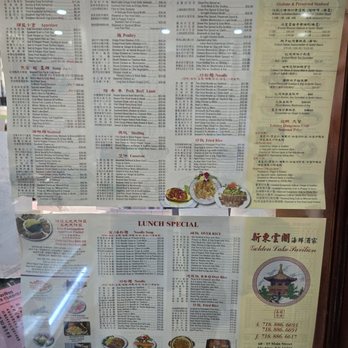 Golden Lake Pavilion - Menu (as of July 2026) - Dim Sum Near Me - Flushing, New York Golden Lake Pavilion - Menu (as of July 2026) - Dim Sum Near Me - Flushing, New York