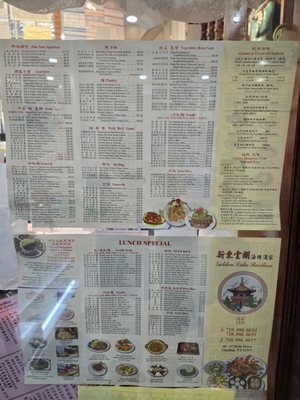 Menu photo 1 Golden Lake Pavilion Flushing, NY Menu photo 1 Golden Lake Pavilion Flushing, NY